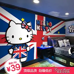 环保无缝大型壁画 卡通hellokitty儿童房游乐场沙发卧室壁纸墙纸-淘宝网