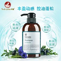 双莲 洗护主图 直通车