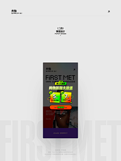 開源計劃·彈窗-APP-UICN用户体验设计平台