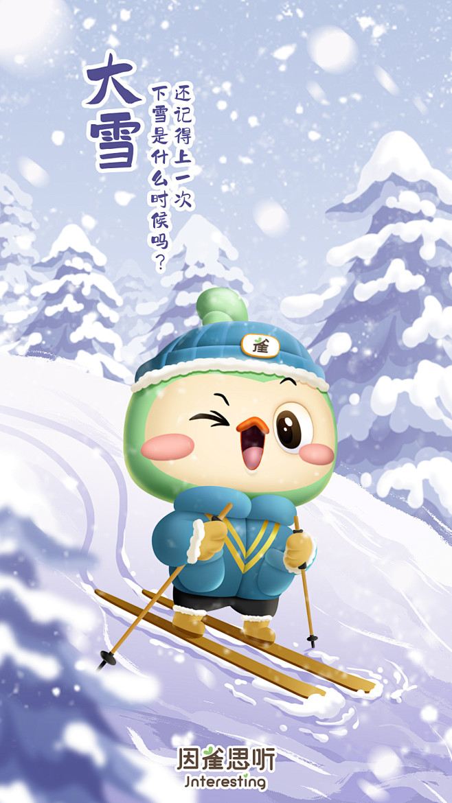 #因雀思听·大雪# by MONKI 猴...