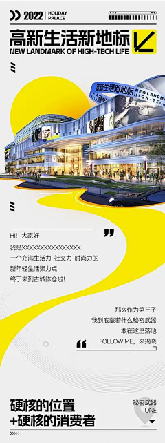 花间之舞采集到海报