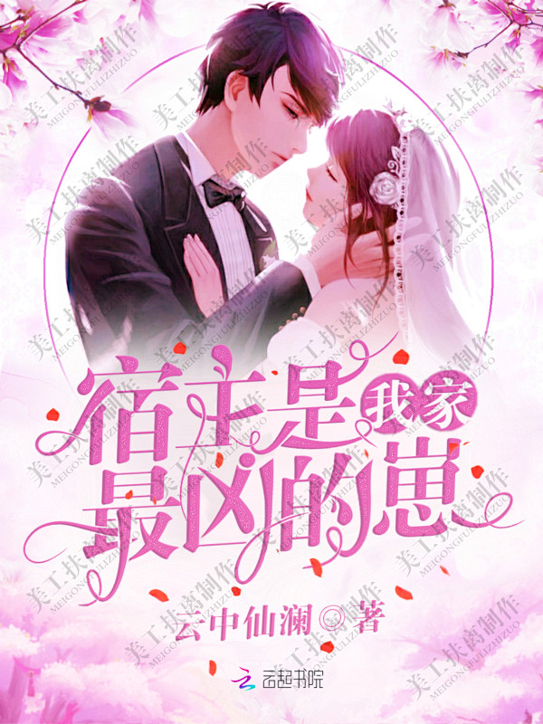 现言封面／美工扶离制作／底图素材均来源于...