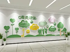现代文化墙 心灵驿站 心理健康文化墙 心理辅导室 心理文化墙3d模型