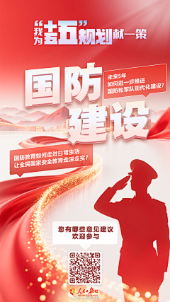 青和029采集到品牌 系列传播图