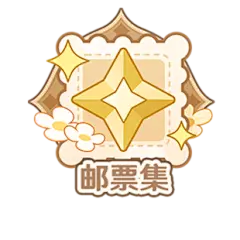 《原神》-「嘉辰锦时之聚」