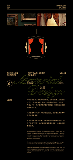 goday2014采集到包装