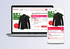 淘宝男装直通车主图用类主图商务版棉衣