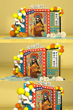 聴雪采集到潮•美陈