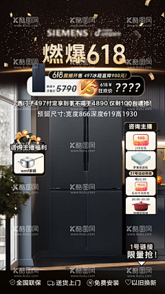白凤的白采集到直播贴片