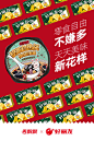 听说飘妹家有#奶茶自热锅的101种喝法# ，派哥带着蕉香满满的派来也～有时候选择多了也不好，因为派哥每天在选择吃什么口味的派上好纠结，一周7天，7天不重样，每天都是选择困难，关注@好丽友 @香飘飘，转发晒出你的凡尔赛语录，3月25日揪3个幸运鹅送【香飘飘黑糖血糯烧仙草自热锅+好丽友·派】哦～ ​​ ​​​​...展开全文c