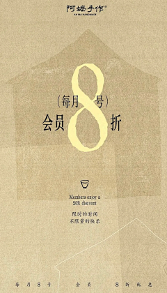 RYANBABE采集到线下物料