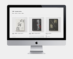 直向采集到Design Layout