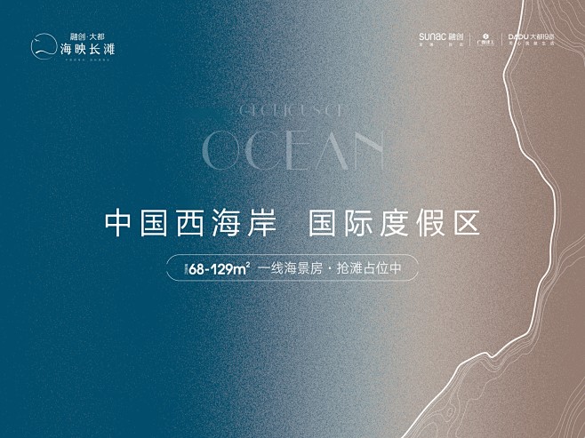 【知识星球：地产重案】@上山打草 ⇦点击...