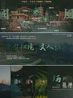 censor-GdRmH1mg采集到理念
