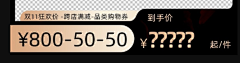 腿毛萝莉采集到打标
