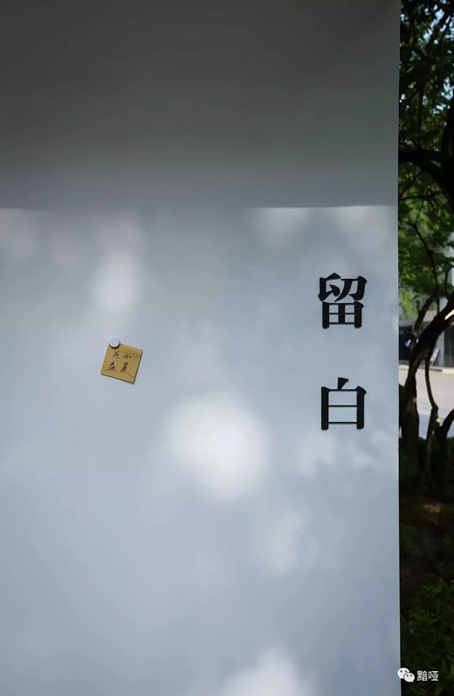 景观周