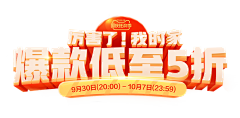 水饺泡面采集到文字排版