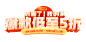 O1CN01L1k5sy1LWeRTuxg37_!!2857911307.png (1300×639)