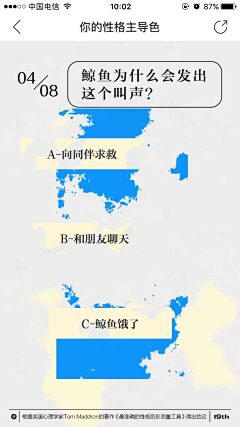 李子维的大宝藏采集到心理健康大数据形成卡
