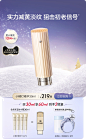 欧诗漫旗舰店