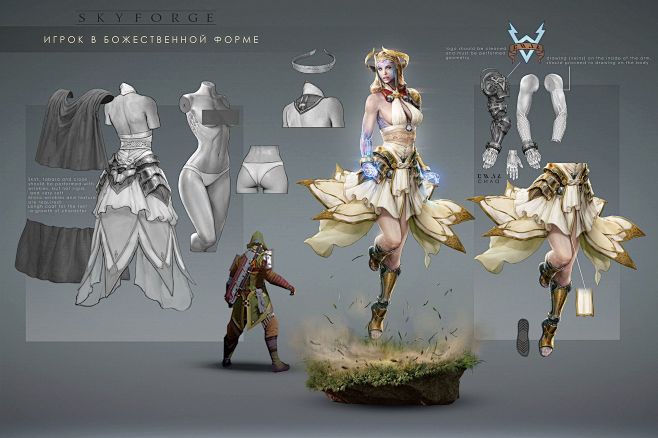 天铸概设及3D效果展示《俄罗斯概念设计师...