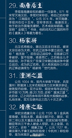 晓熙攘攘采集到教育