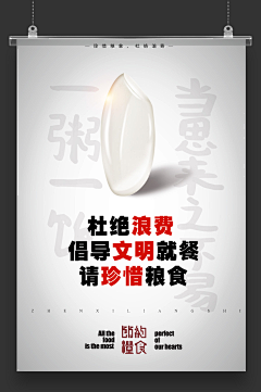 七七mei采集到创城