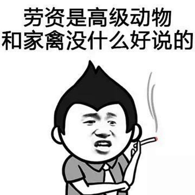 金馆长