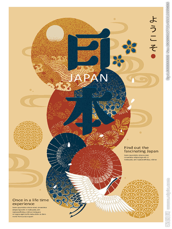 手绘日本旅游海报