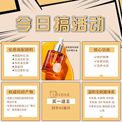 flibbertig采集到九宫格