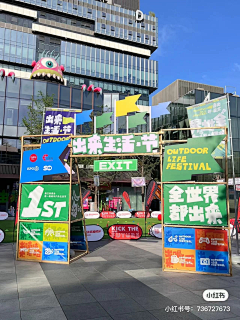 小也1005采集到龙门