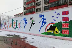 我们绘制的“矿山文化墙”墙体画