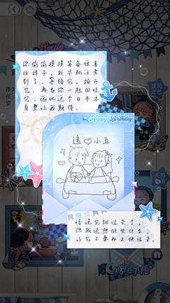 非鱼°采集到光与夜之恋