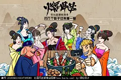  串串香 麻辣烫 餐饮美食 火锅海报 美食插画 猪八戒 蜘蛛精 手绘猪八戒 手绘串串 创意插画 餐饮店海报 餐饮店壁画 火锅插画 串串香插画