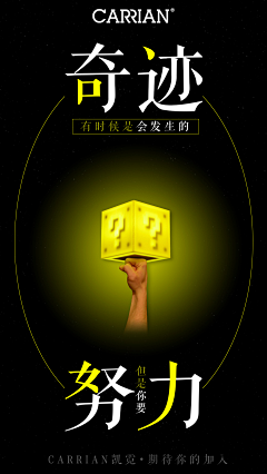 SefZO_sola采集到海报