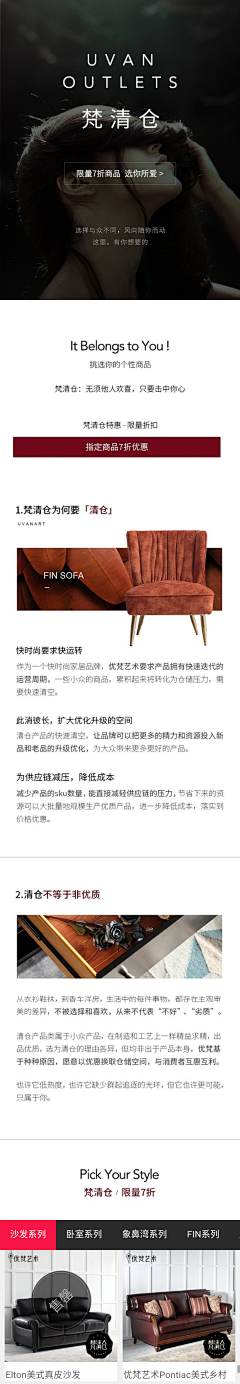 南方姑娘北方女王采集到活动模块