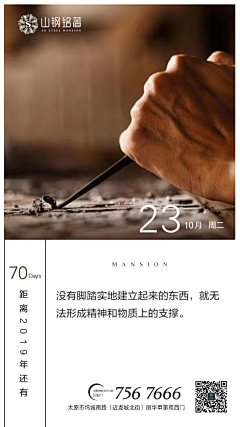 小孤小岛采集到早晚安素材