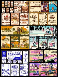年度总结｜今年品牌设计作品合集！太抽象了！_4_品牌设计视觉_来自小红书网页版