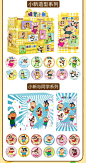蜡笔小新吧唧徽章盲袋谷子二次元新款马口铁金属胸针别针书包徽章-tmall.com天猫