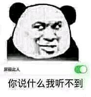 不愧是我hhhhh采集到表情包