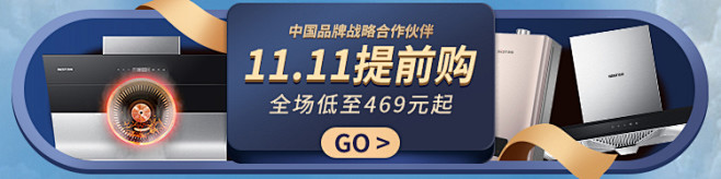 百得(BEST)烟灶套餐E101C+DZ...
