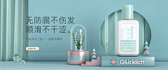 苏芙梅采集到首页