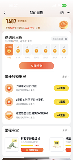 zwe!采集到APP界面