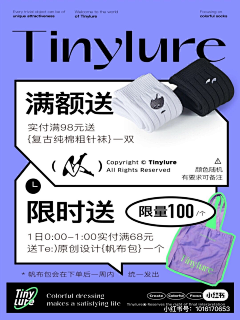 阿斯达舒采集到潮酷