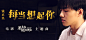 网易云音乐banner