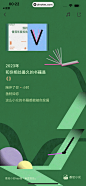 2023年度报告-407