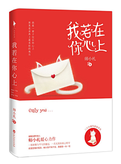 妖姬云兮采集到Cover design--封面设计（杂）