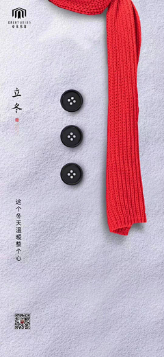 虎太郎的远方亲戚采集到节气