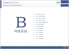 NaBadAsU采集到海报
