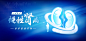 基层慢性肾病诊疗促进行动-素材库-sucai1.cn
